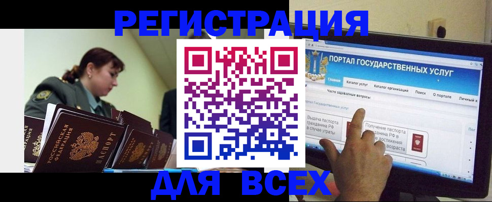 найти адрес прописки в Байкальске